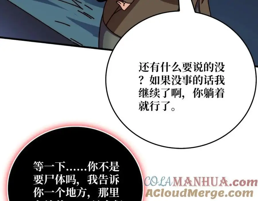 75 鸠占鹊巢40