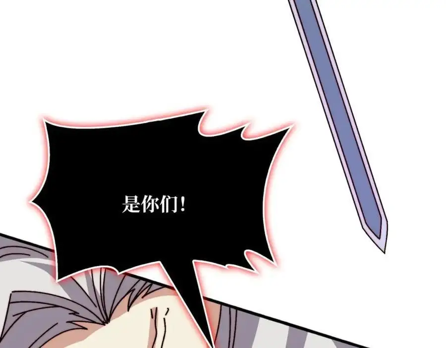 65 仙人到来97