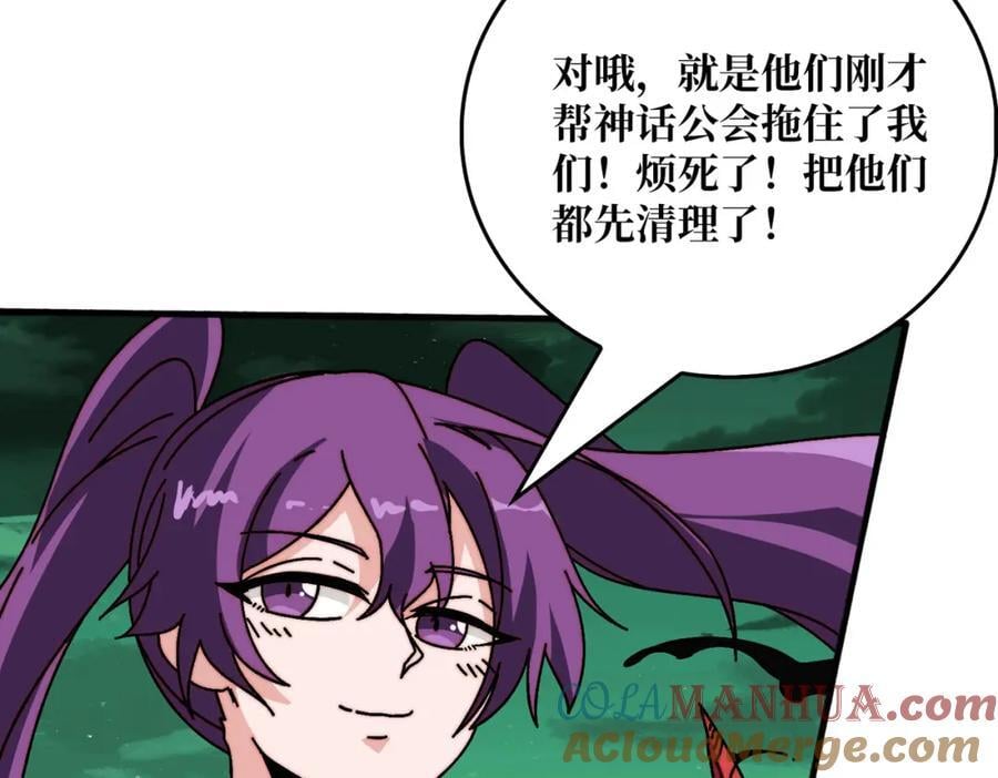60 自古弓兵爱近战96