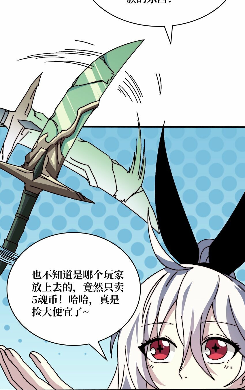 19 咒徒16