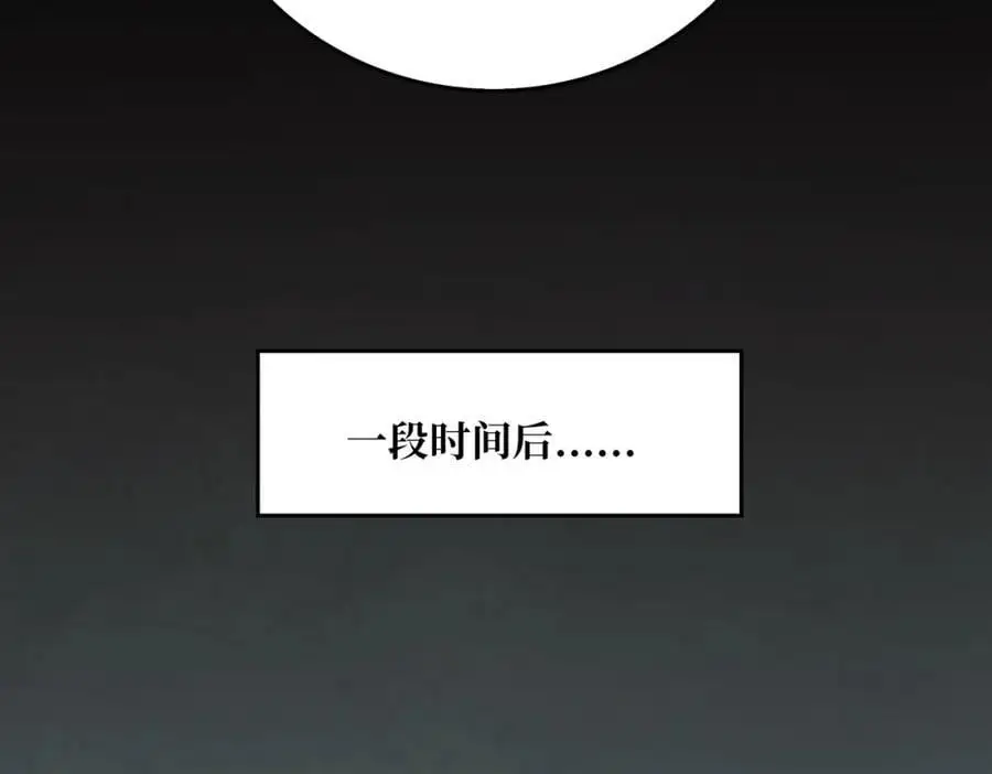 64 恶魔入侵现世86
