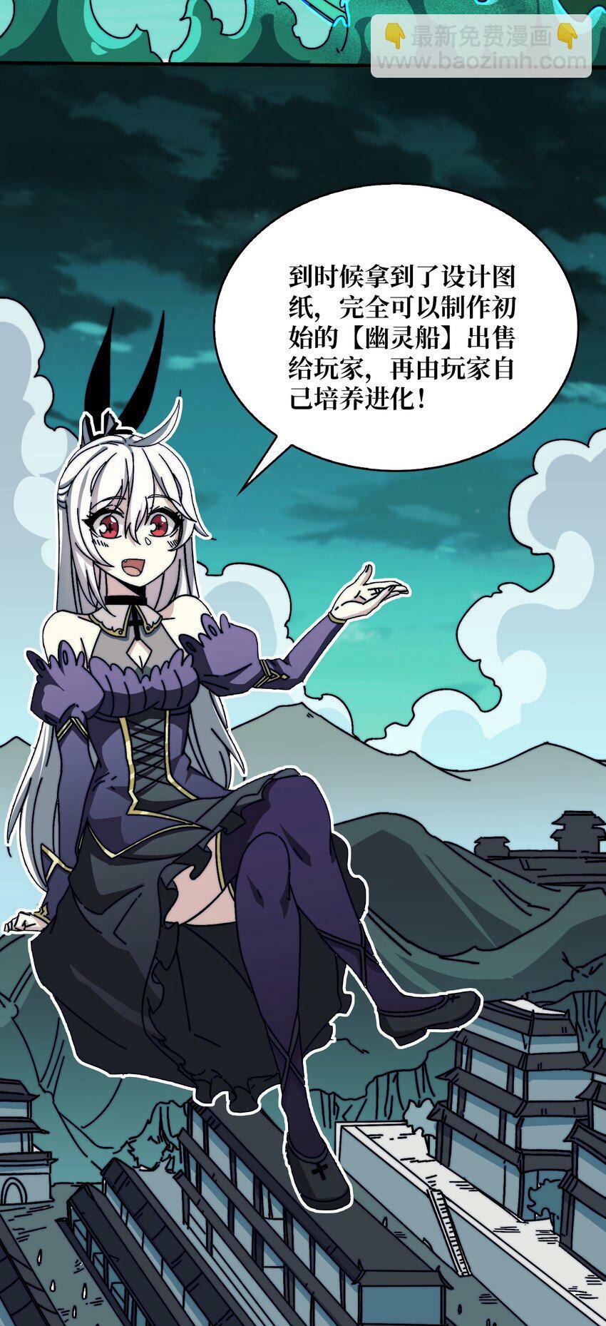 19 咒徒2