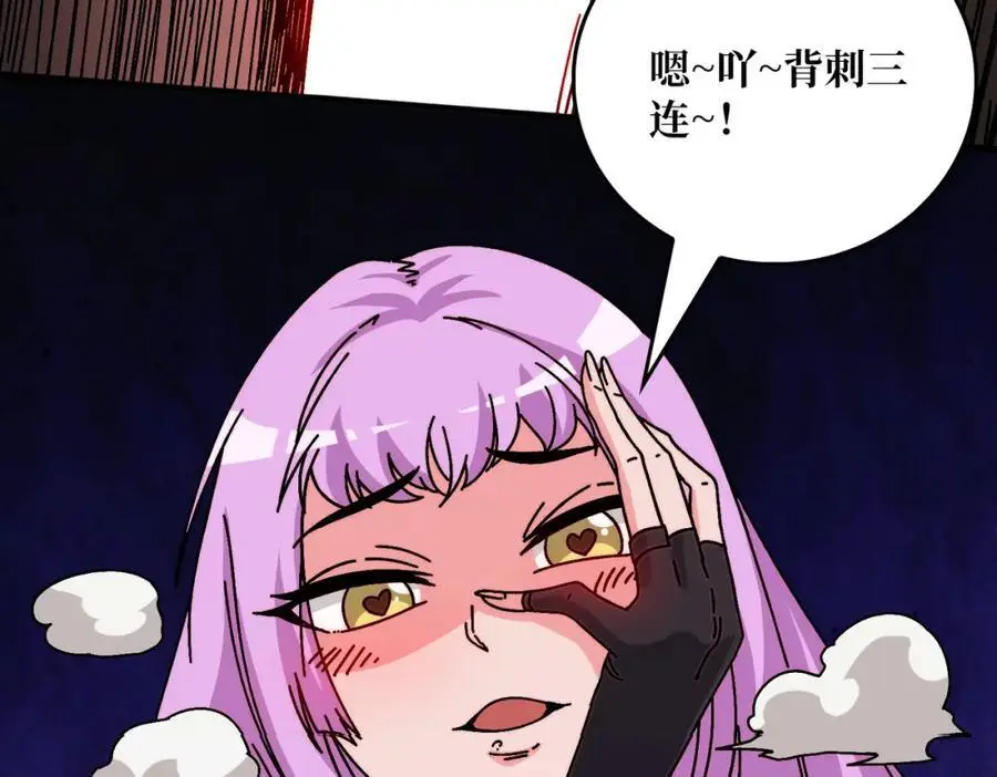 77 完成首杀117
