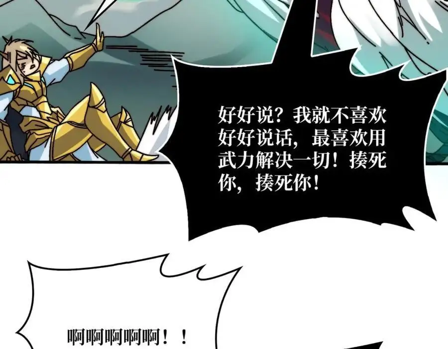 69 直播装逼102