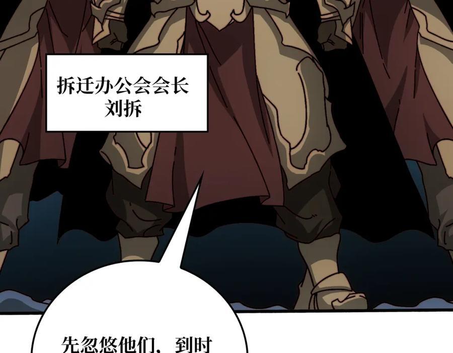 53 全都是套路14