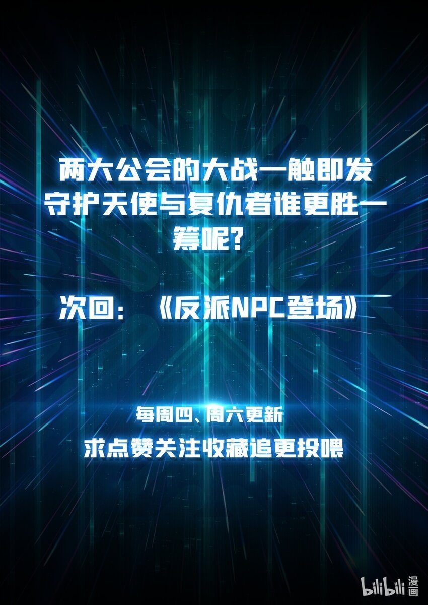 08 大小姐抢怪成功57
