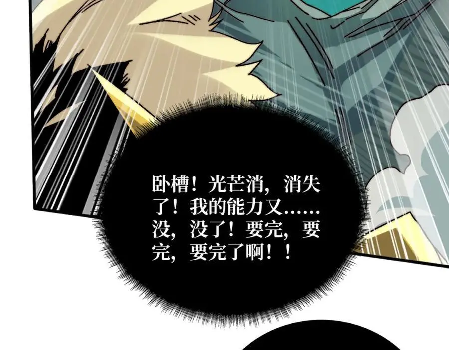 69 直播装逼105