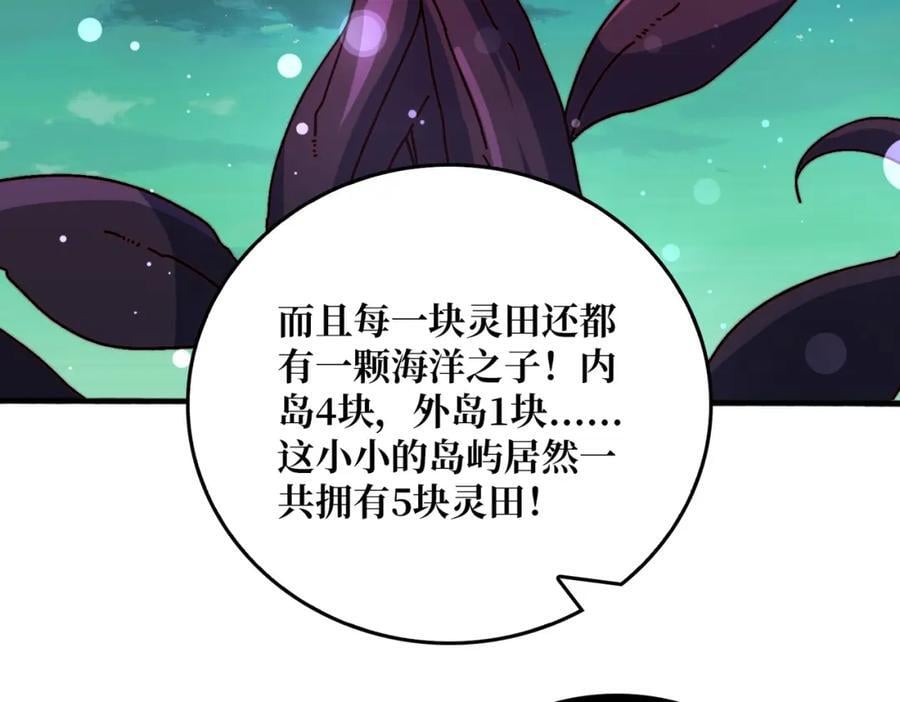 53 全都是套路46