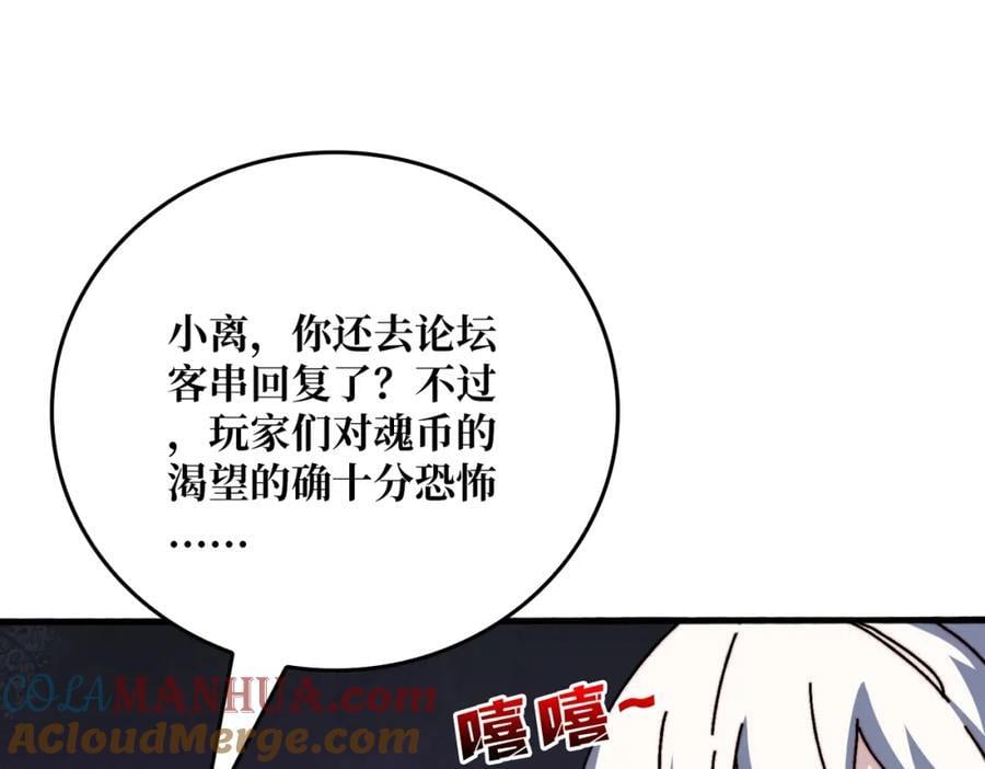 56 逐鹿百城76