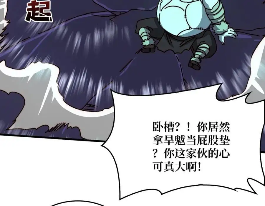 78 双生战魂99