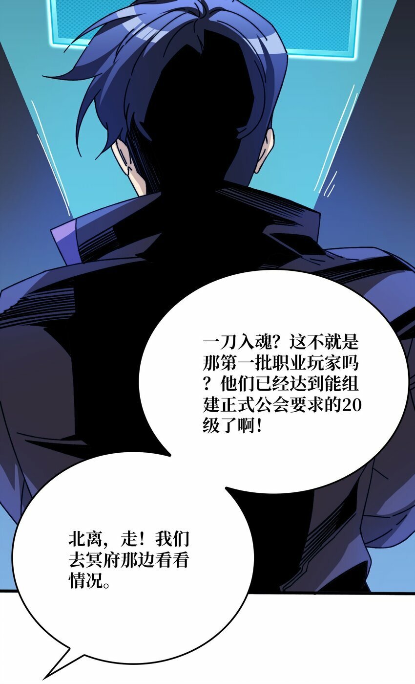 10 初探鬼将领地10