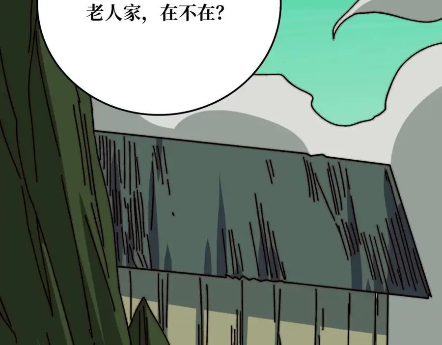 79 复仇之火70