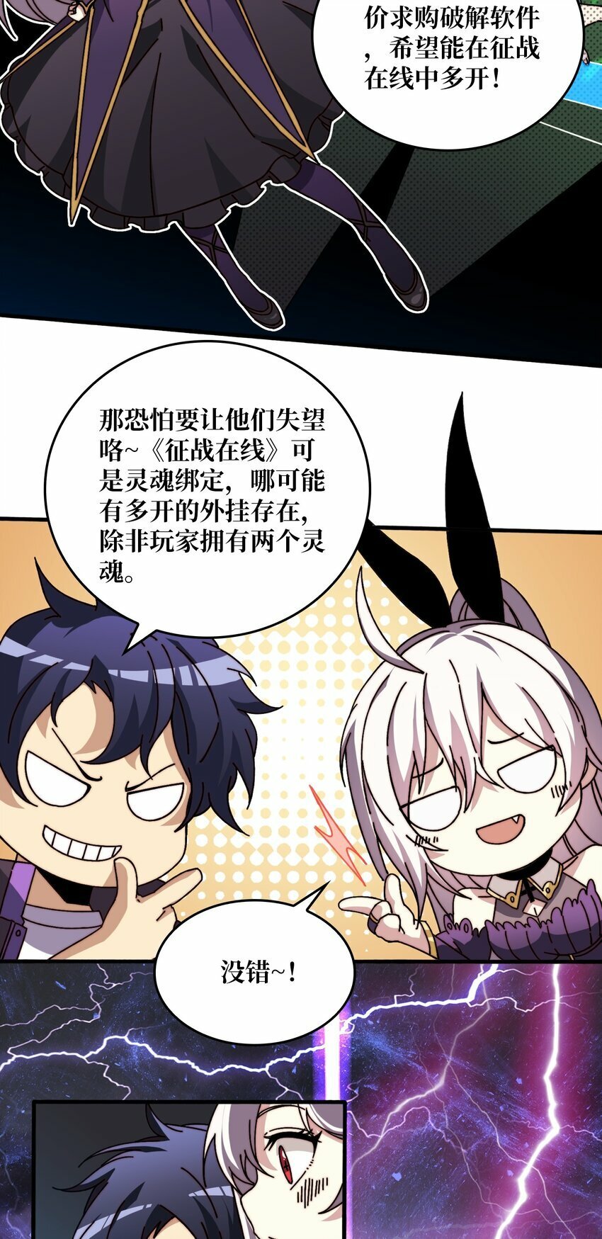 11 游戏的意义27