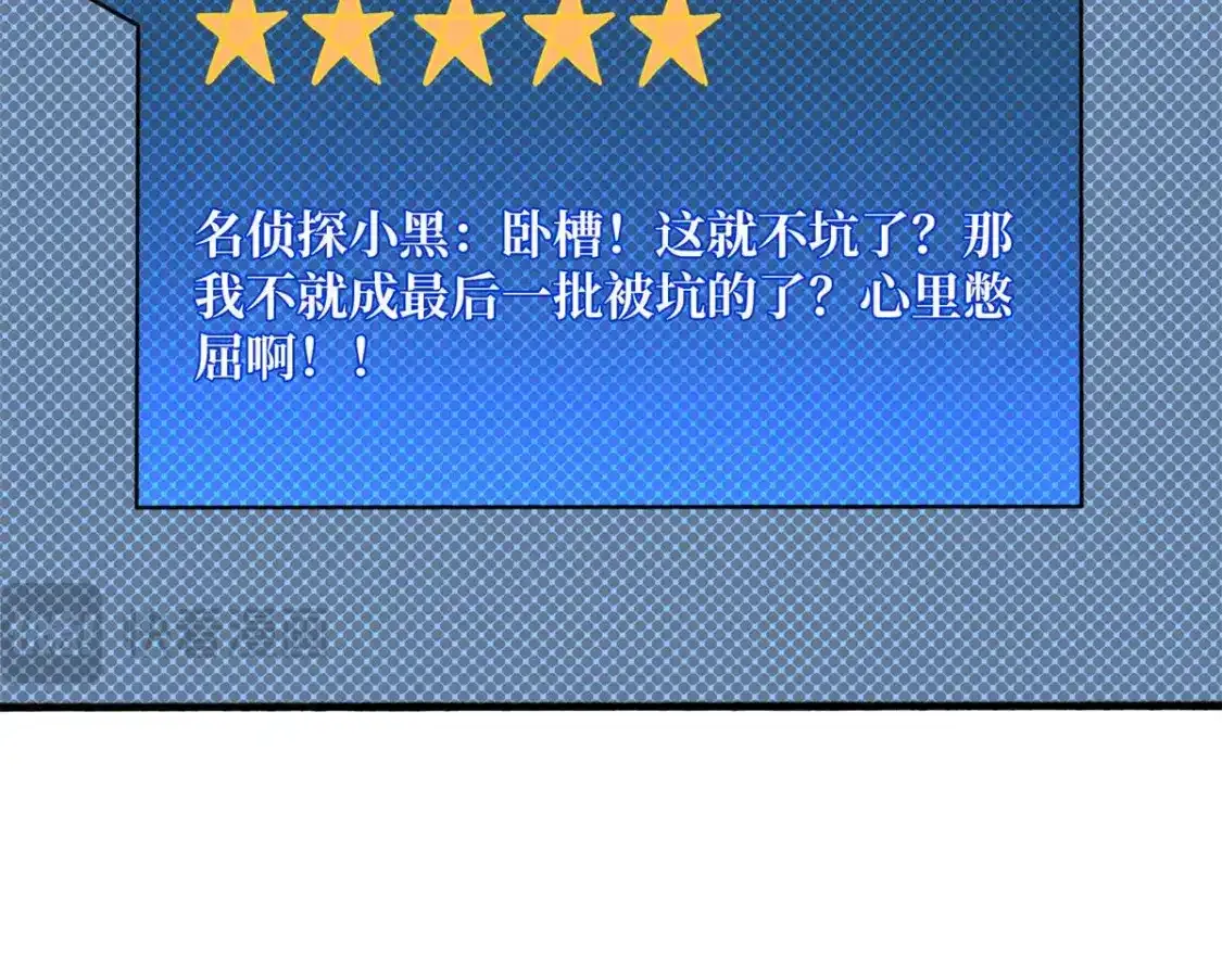 47玩家出征11