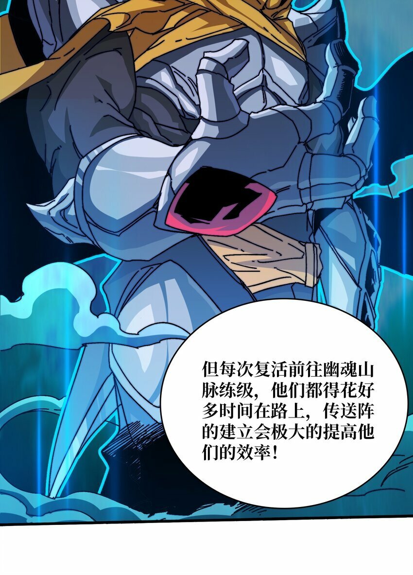 14 法师的春天34