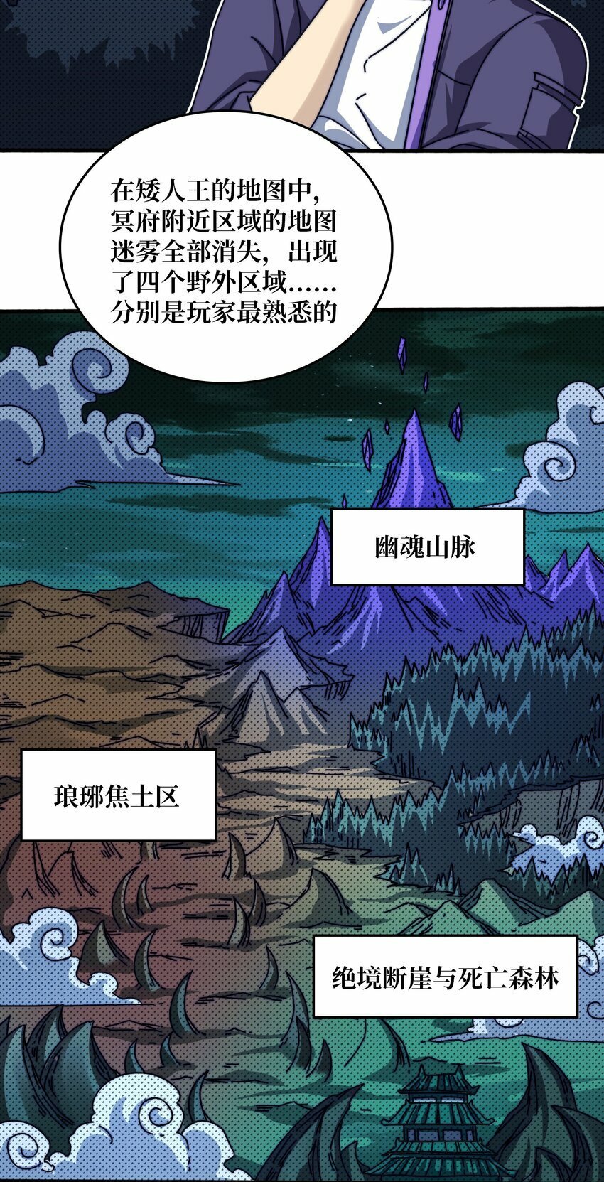 11 游戏的意义30