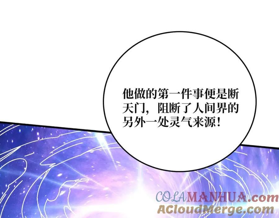 27 苍虚府君88