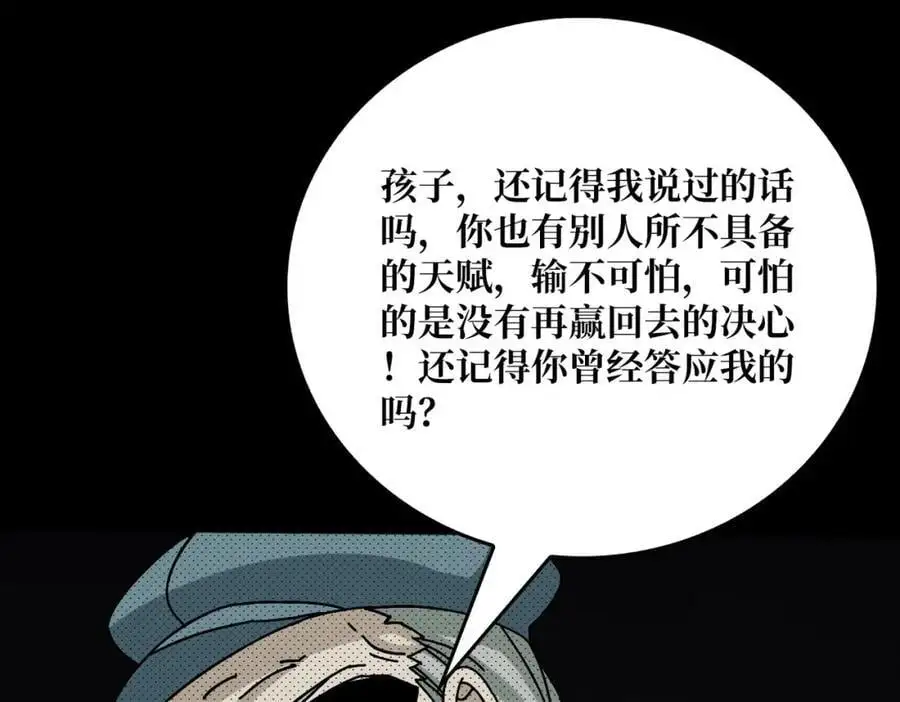 63 一夫当关33