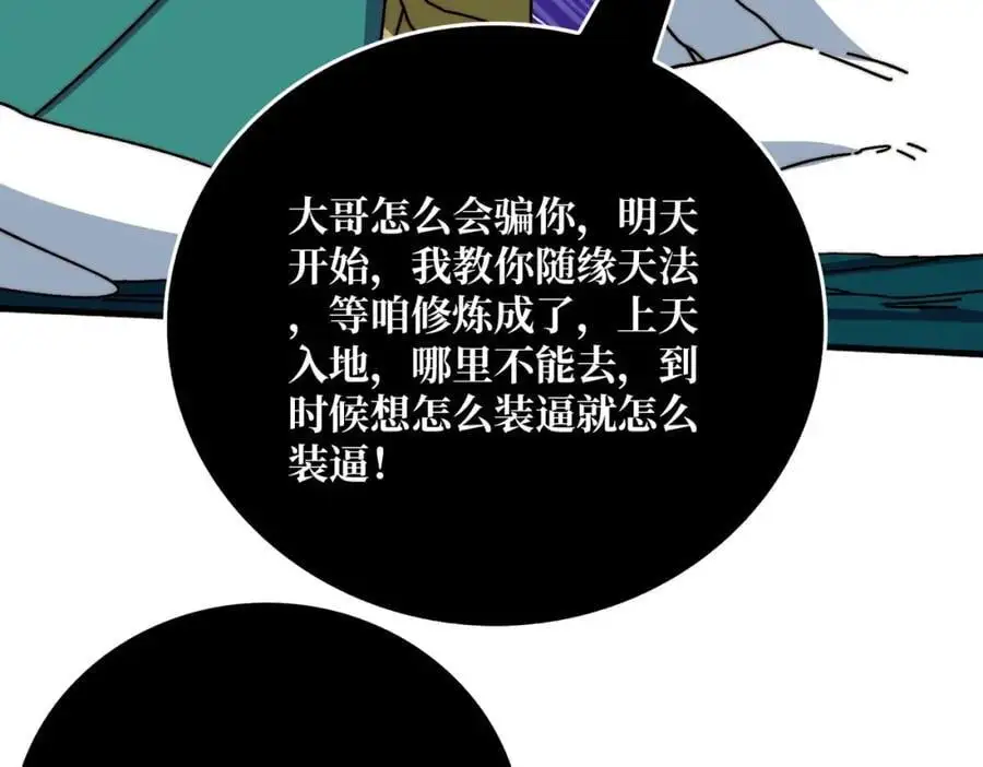 71 死亡后裔35