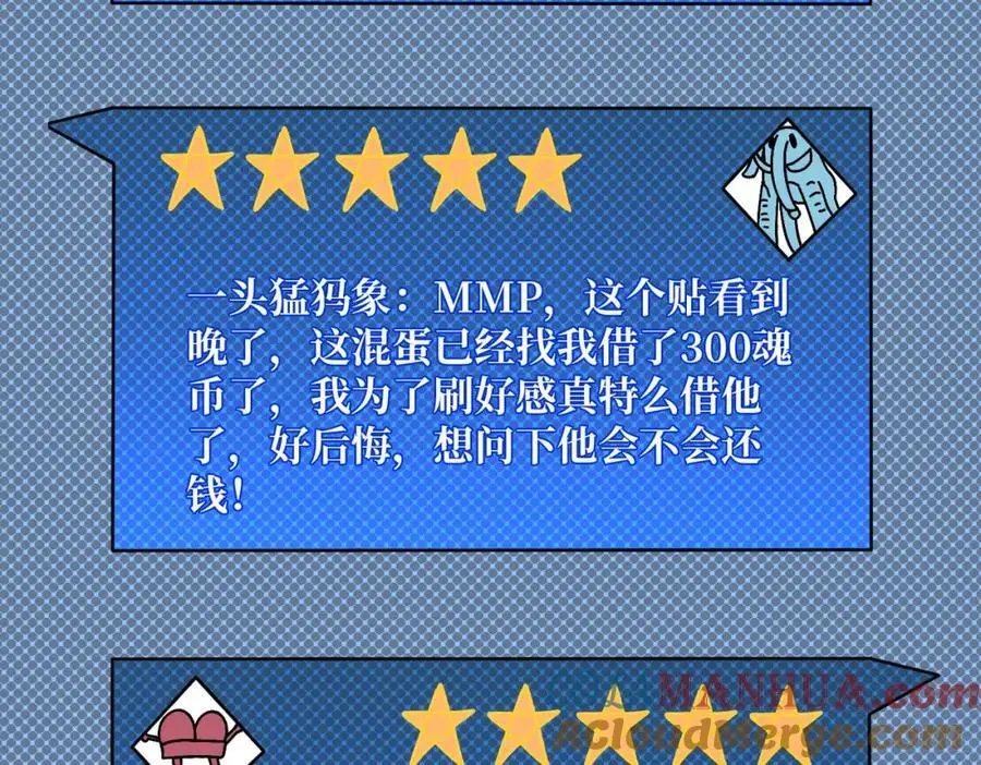 71 死亡后裔20