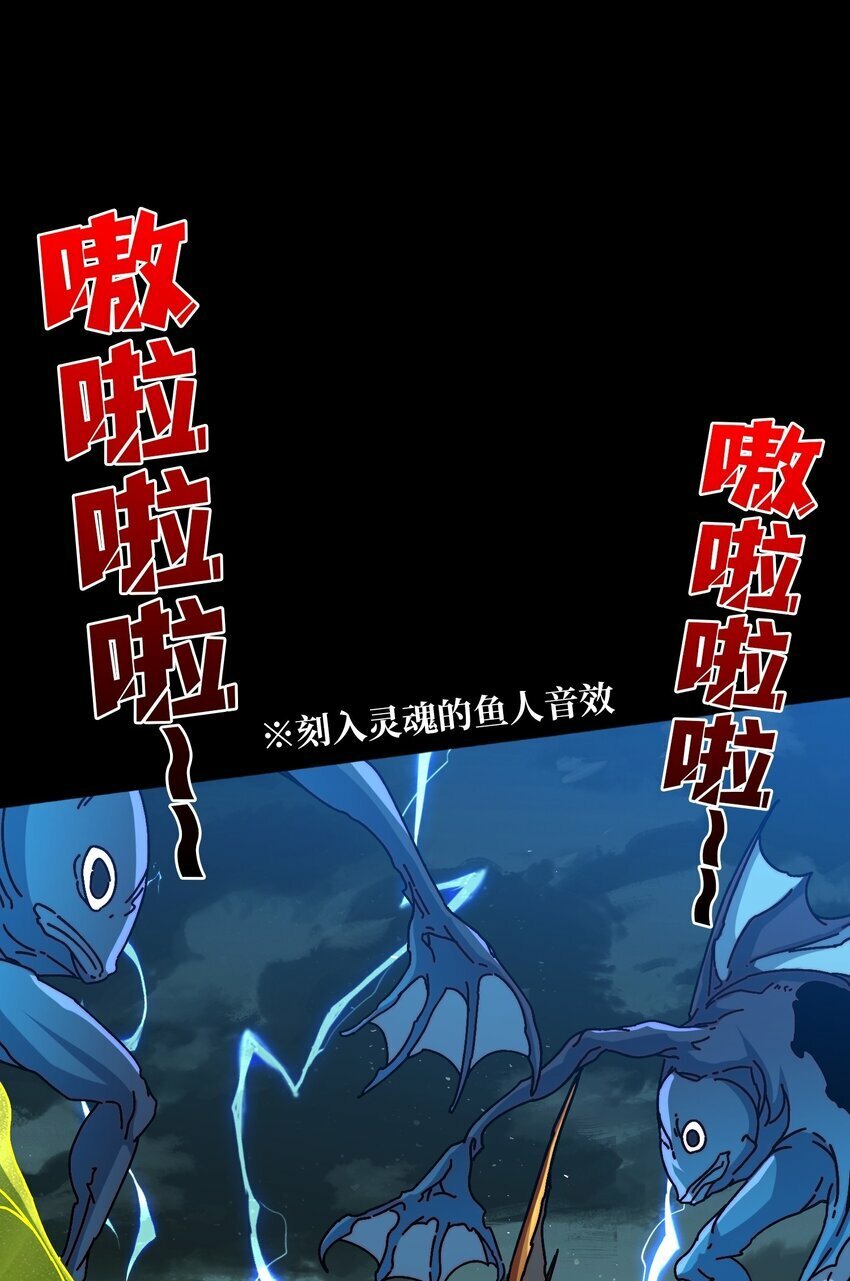 34 幽灵战舰26