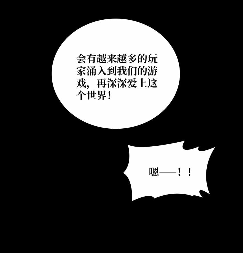 11 游戏的意义41