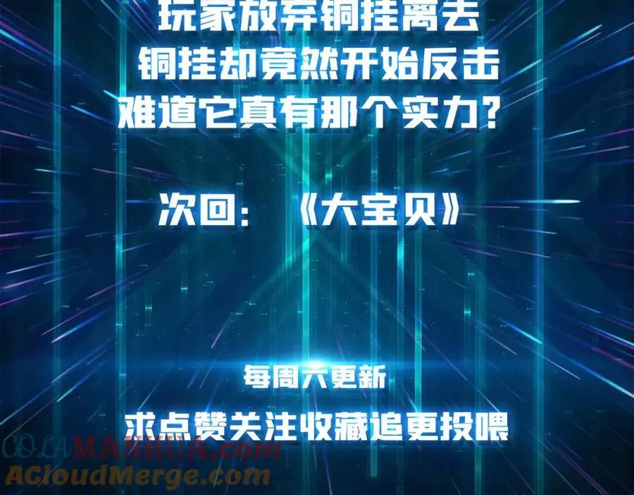 73 海王来袭112