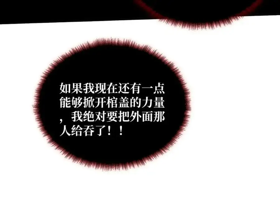 75 鸠占鹊巢19