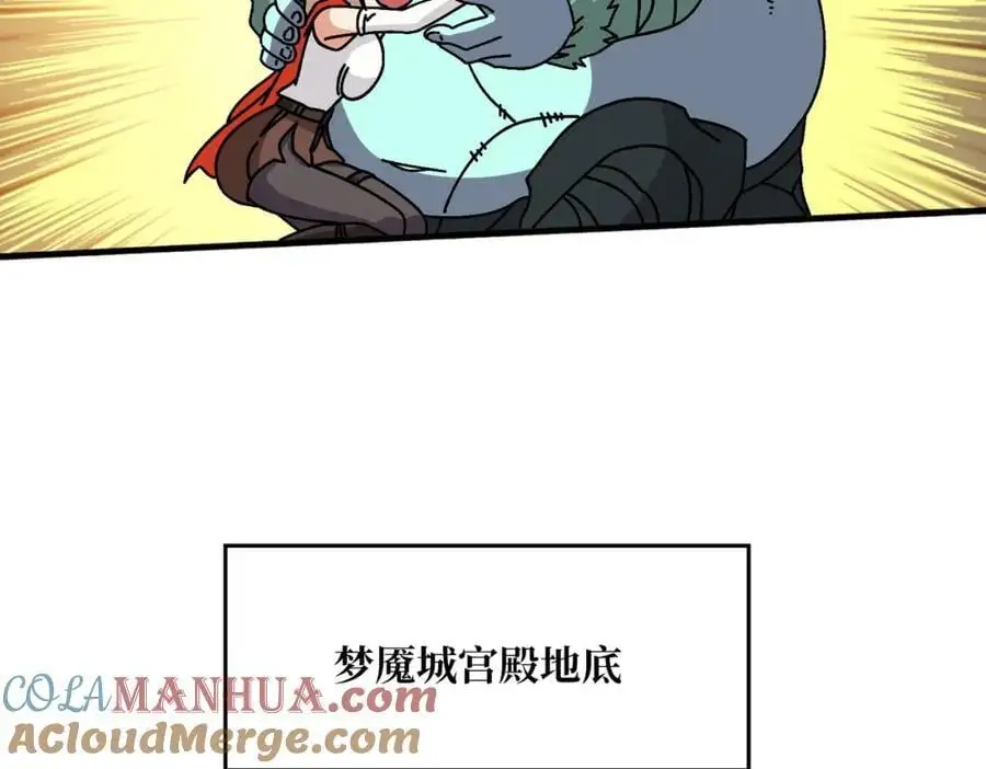 76 煞恶入侵112