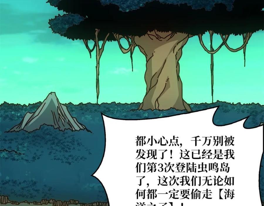 50海灵之体40