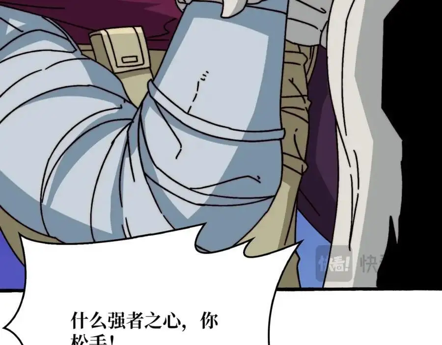 71 死亡后裔82