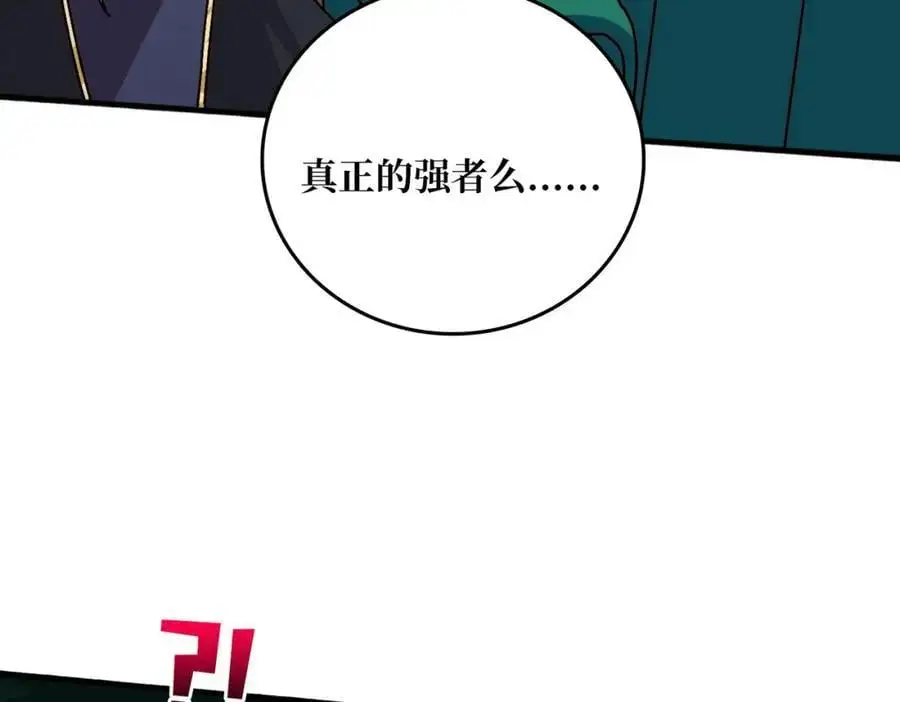 63 一夫当关62