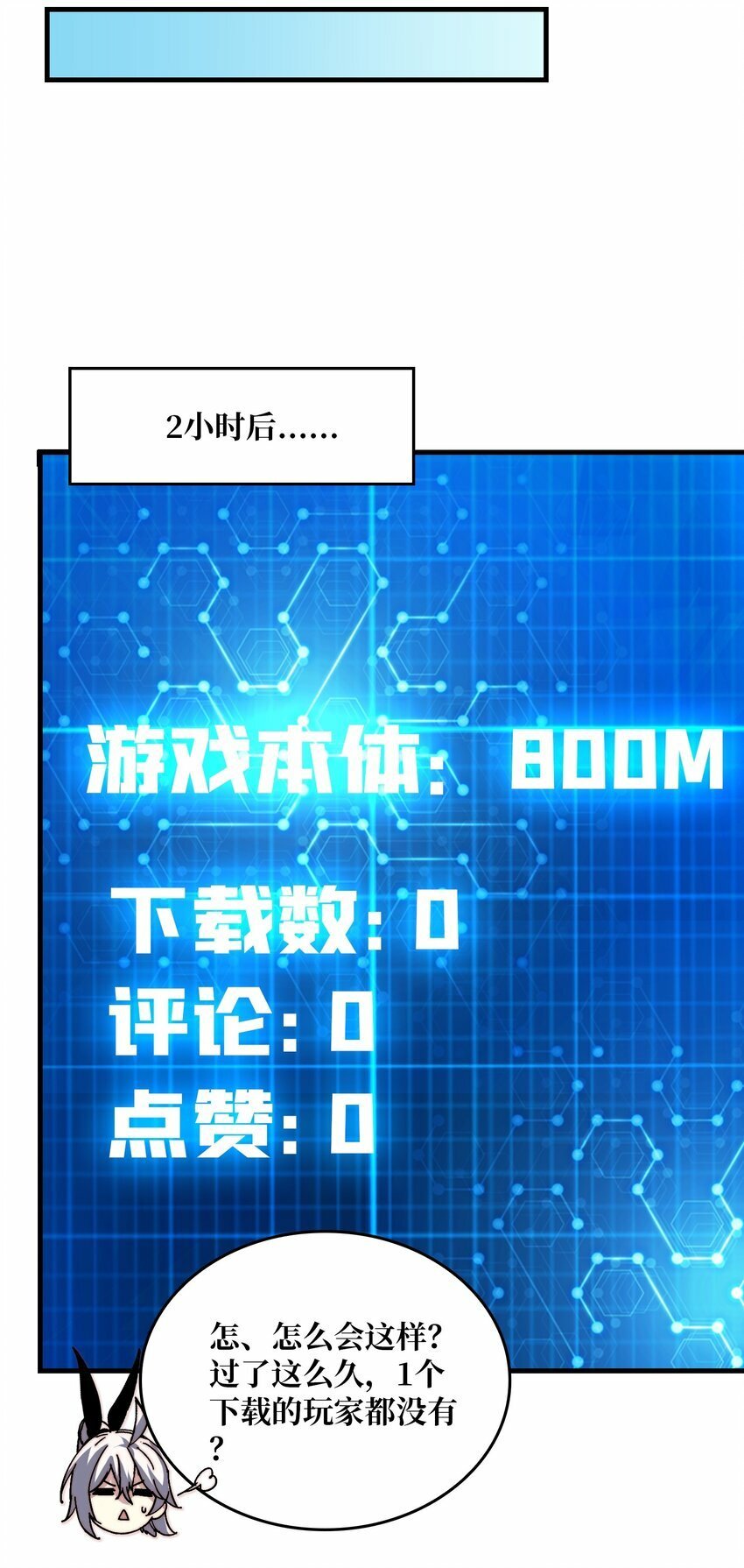 01 突如其来的遗产43