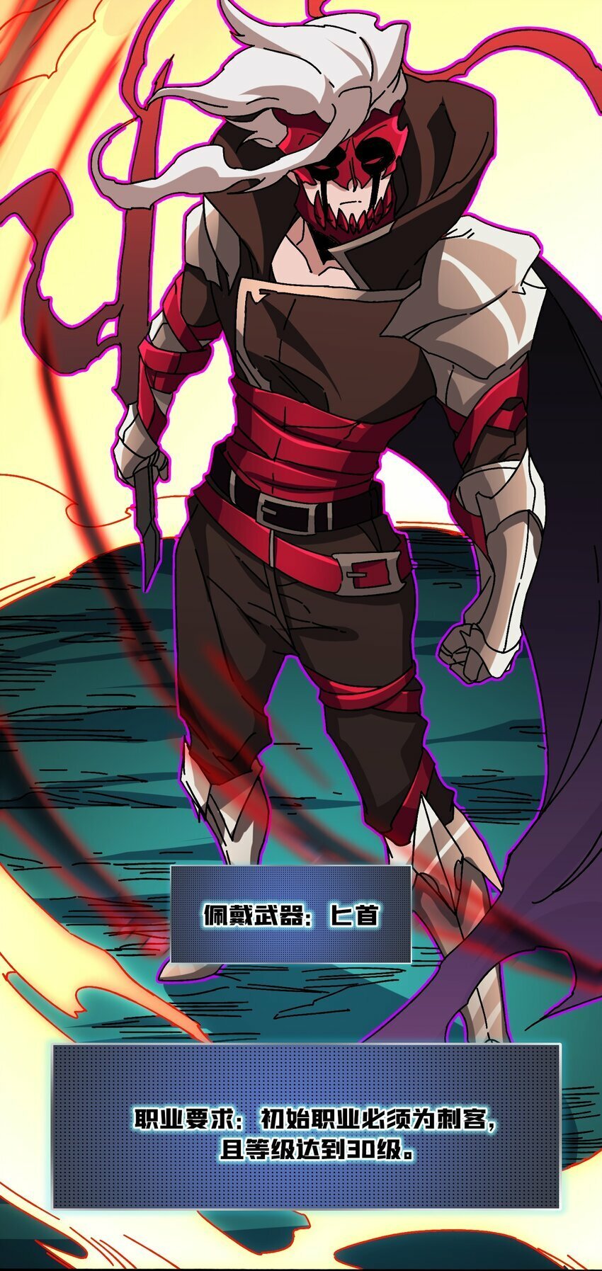 19 咒徒19