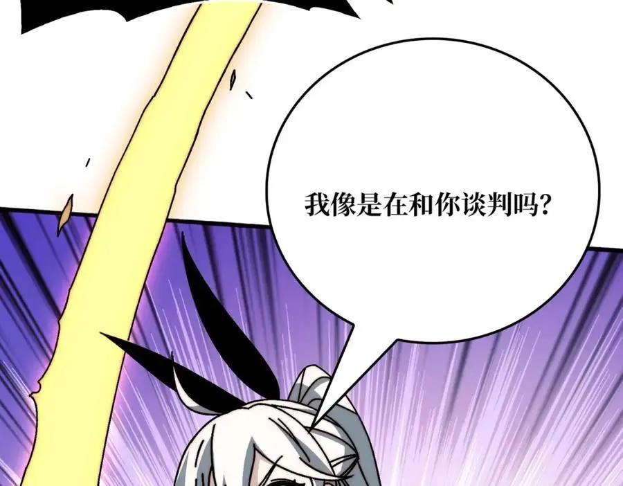 70 新任铸造大师69