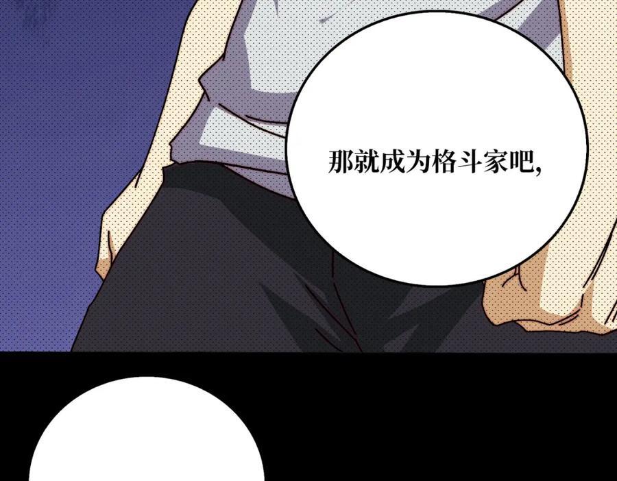 62 雷霆刘拆107