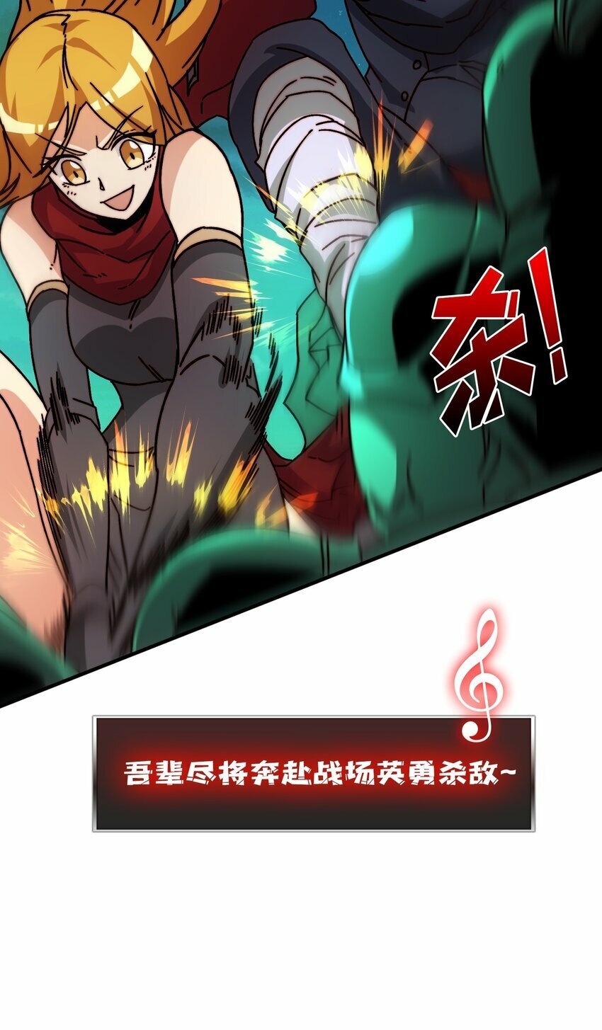 32 不可招惹的种族7