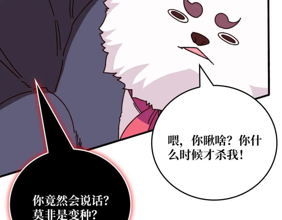 56 逐鹿百城29