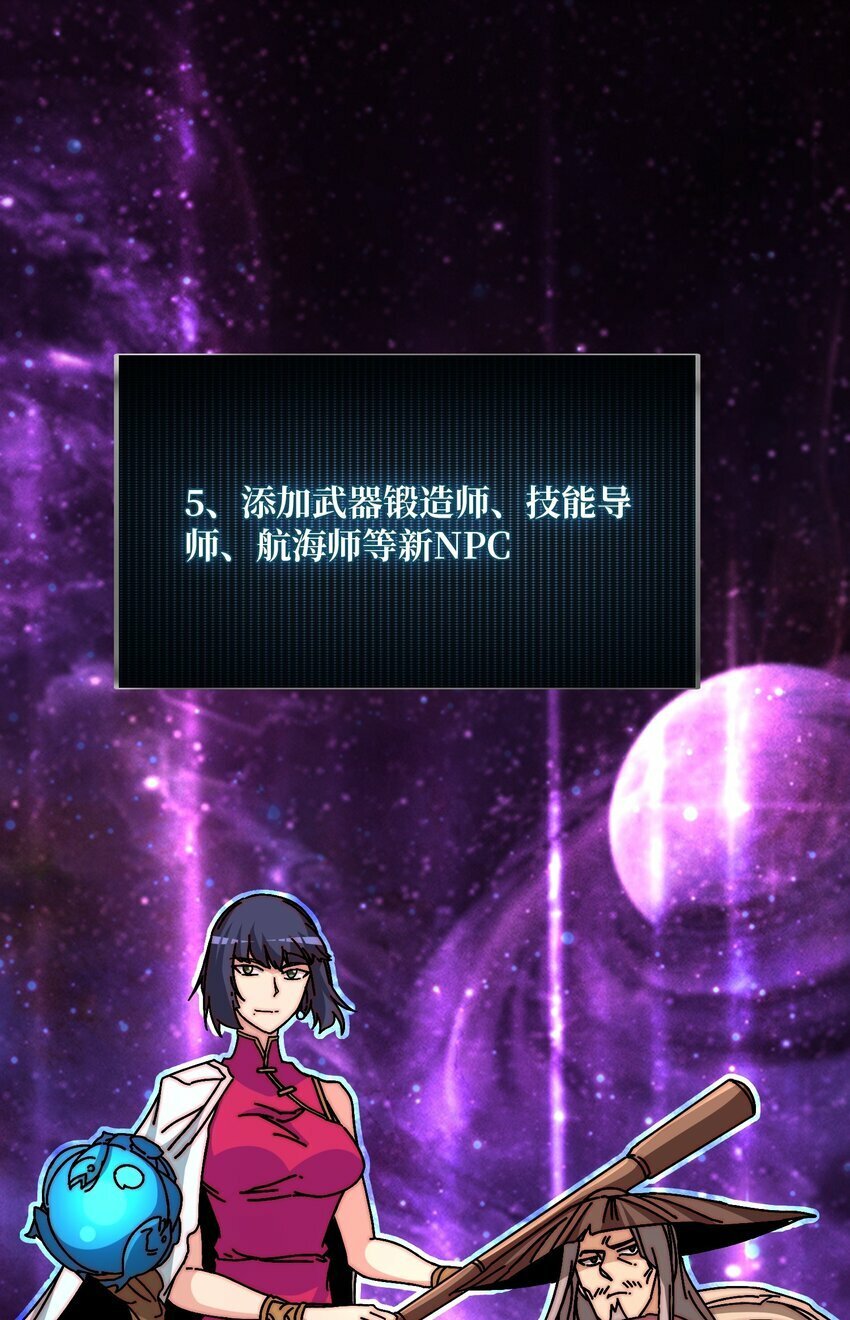 34 幽灵战舰14