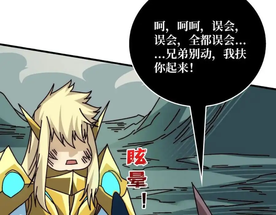 69 直播装逼106
