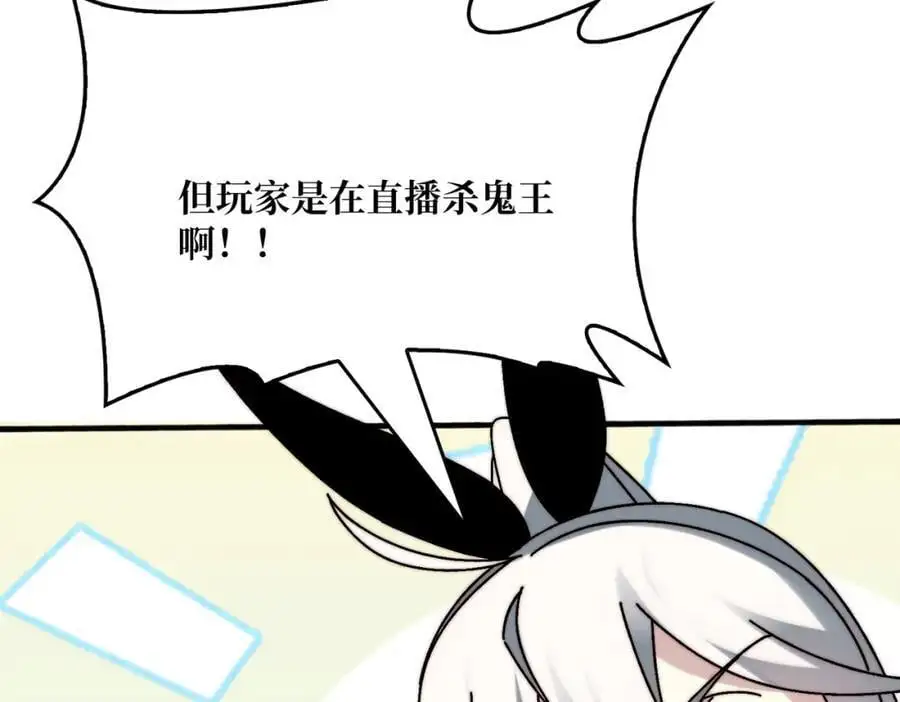 69 直播装逼71