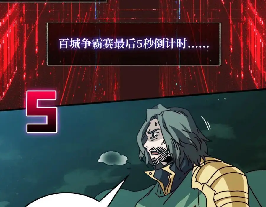 64 恶魔入侵现世11