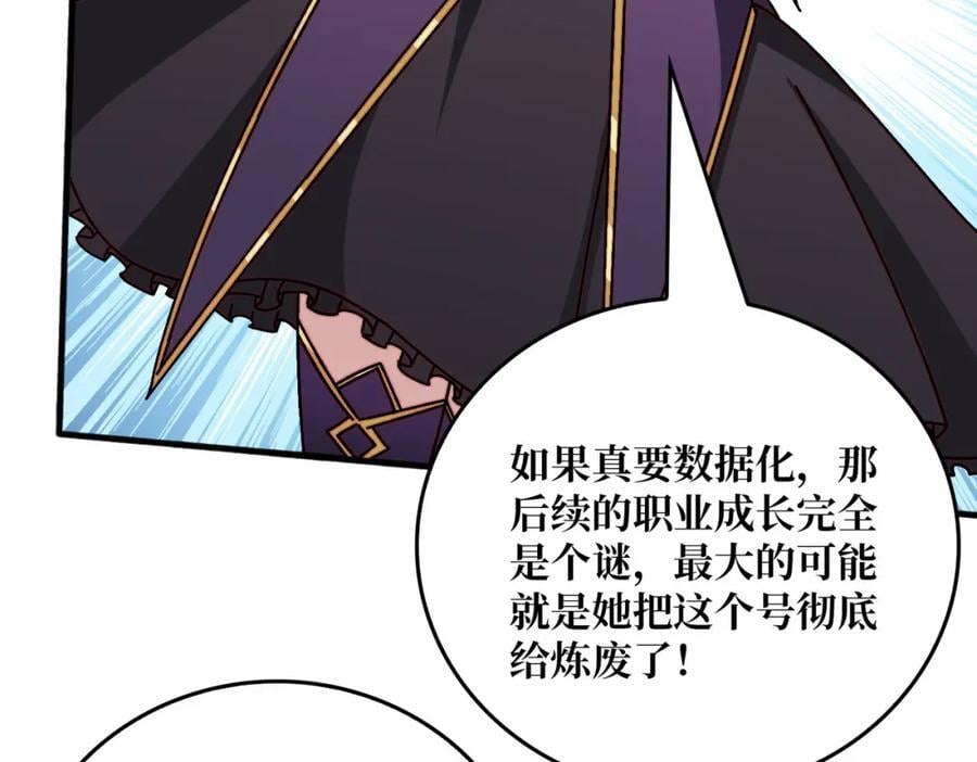 58 炼尸人86