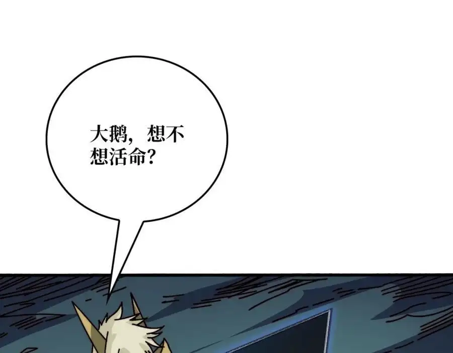 70 新任铸造大师21