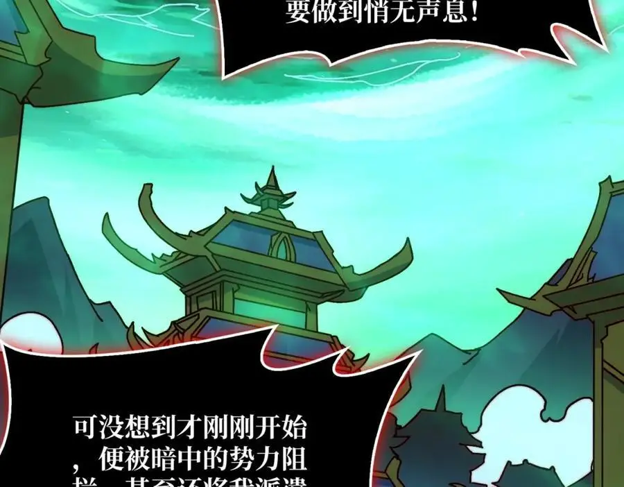 65 仙人到来43
