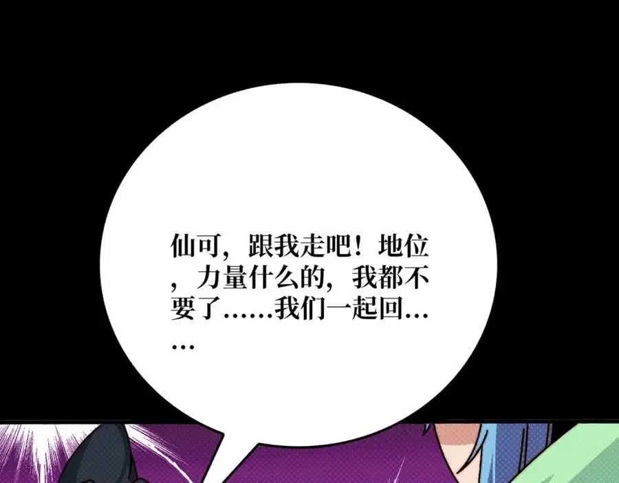 67 酆都大帝23