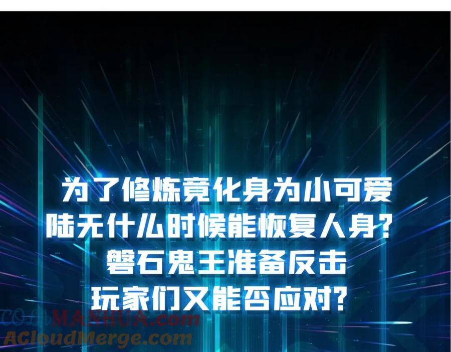51暗帝法典90