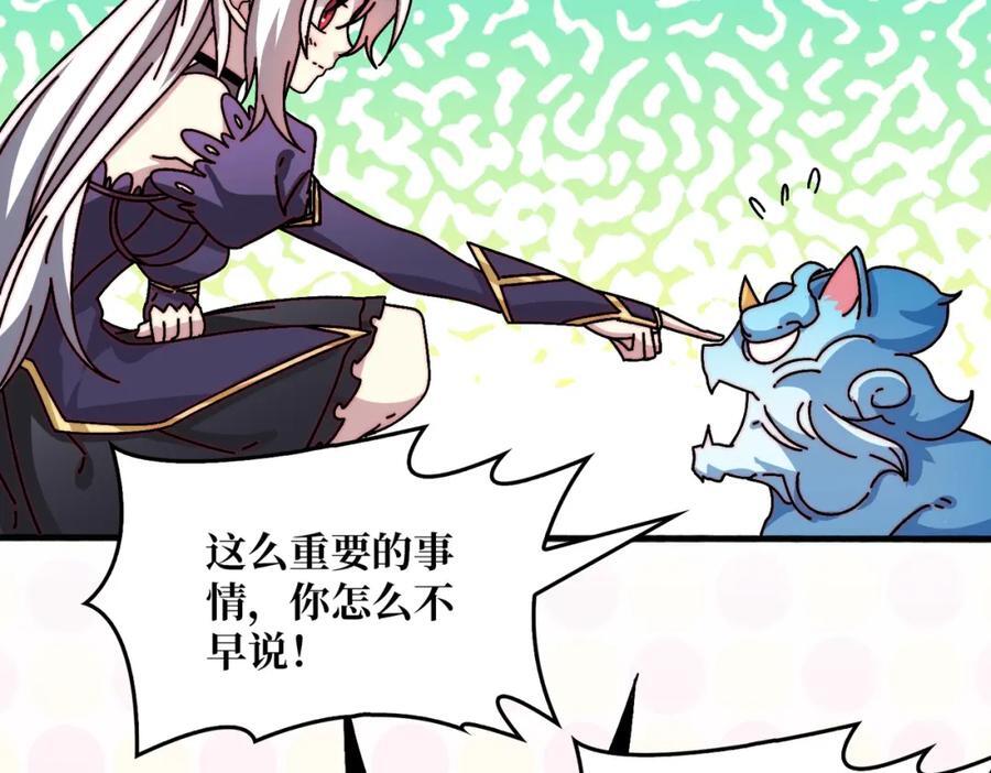 51暗帝法典58