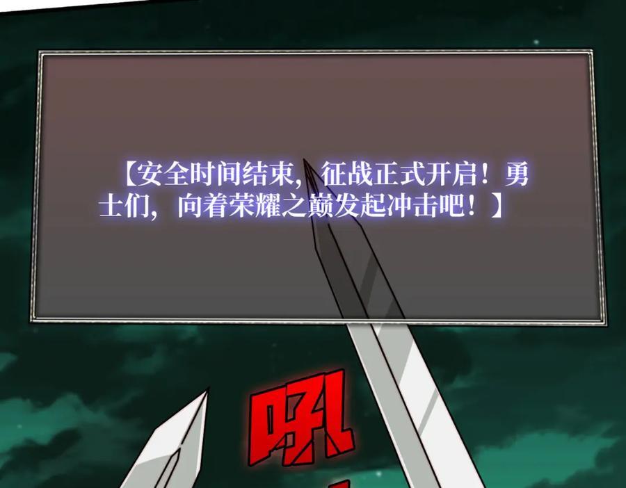 59 争霸开始61