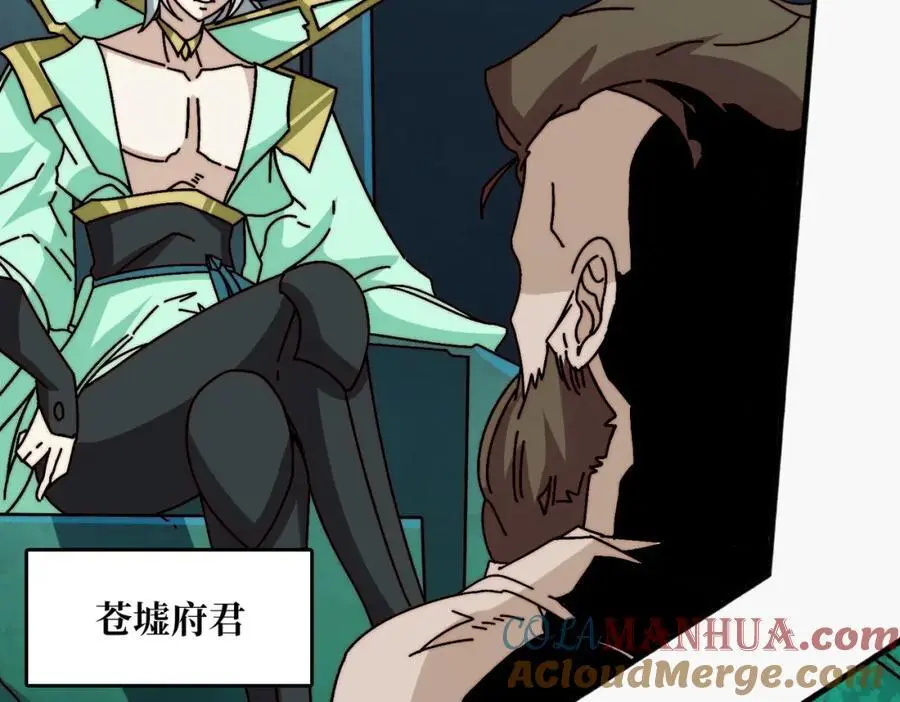 64 恶魔入侵现世48